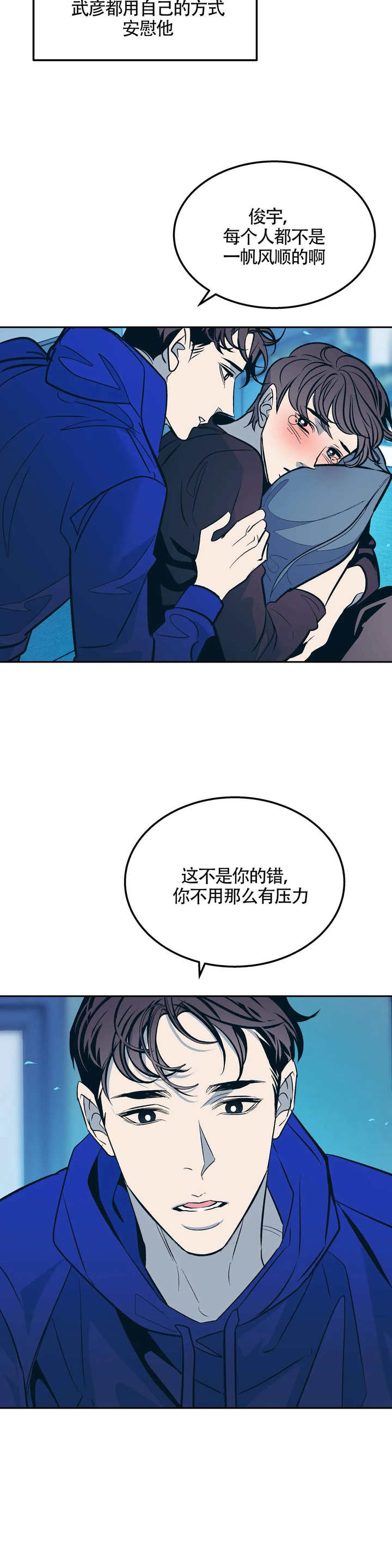 第91话5