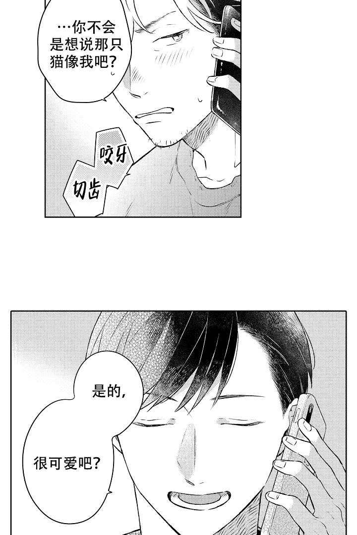 第15话10