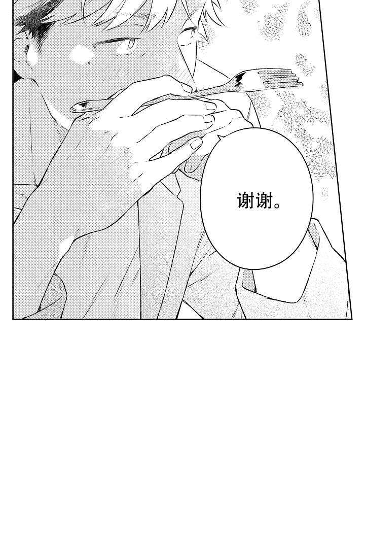 第19话2