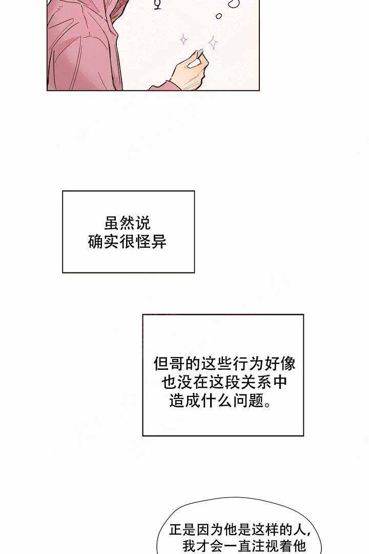 第1话15