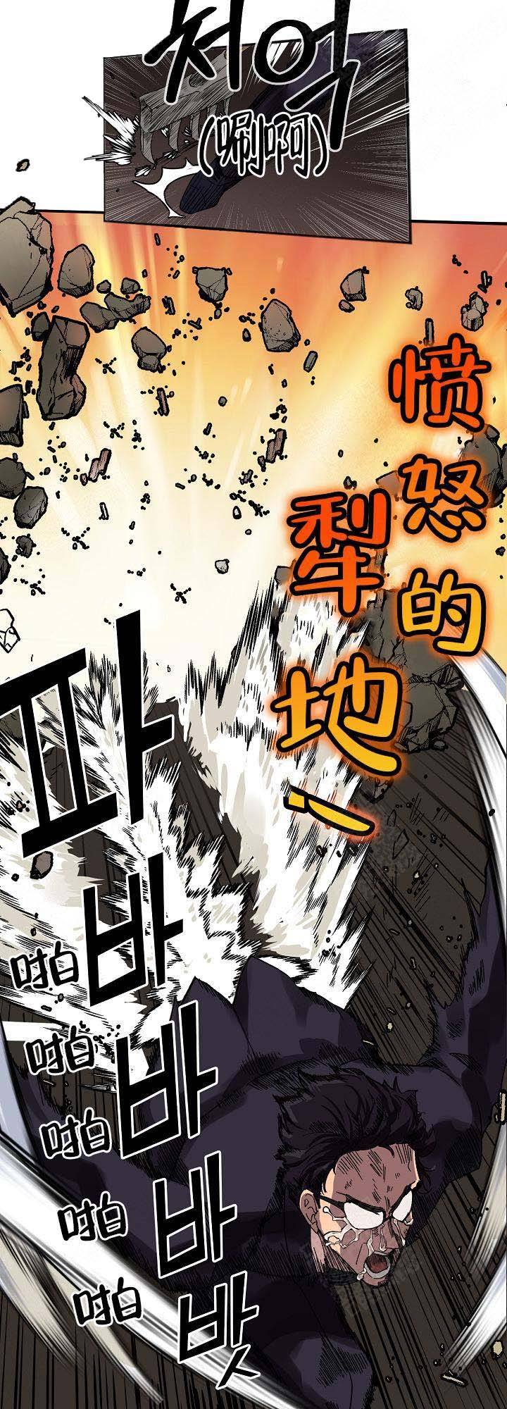 第7话16