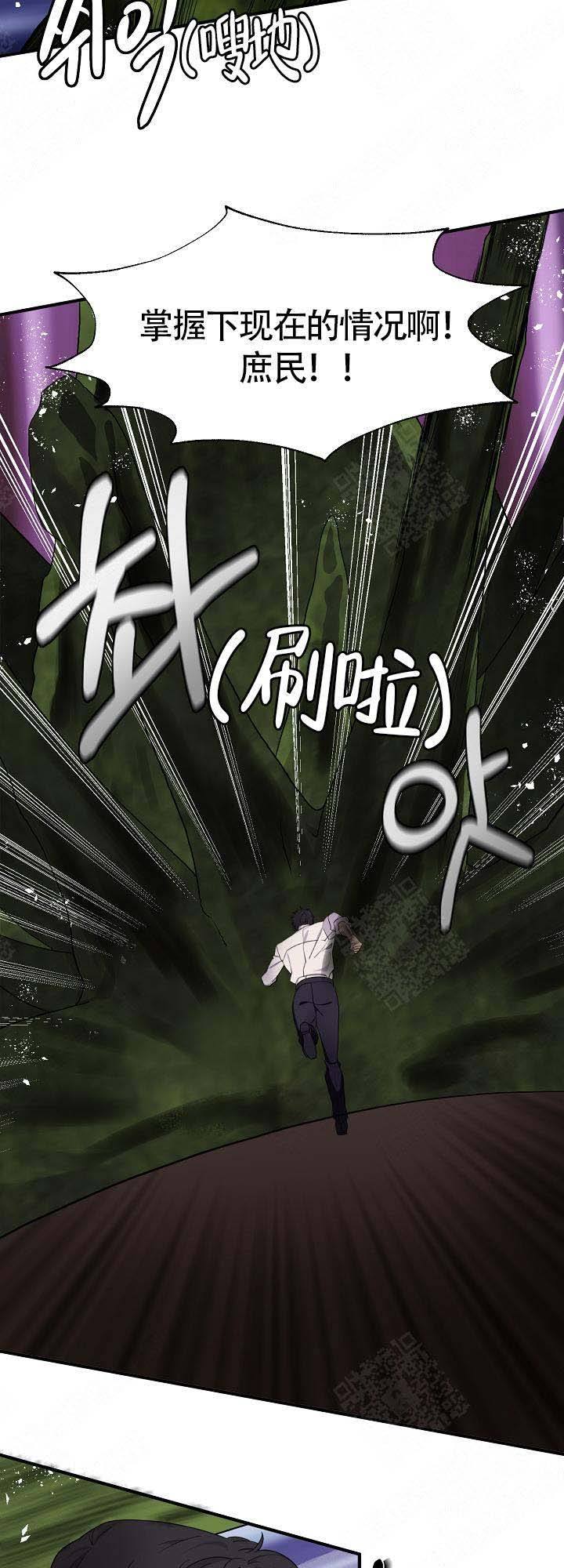 第15话10