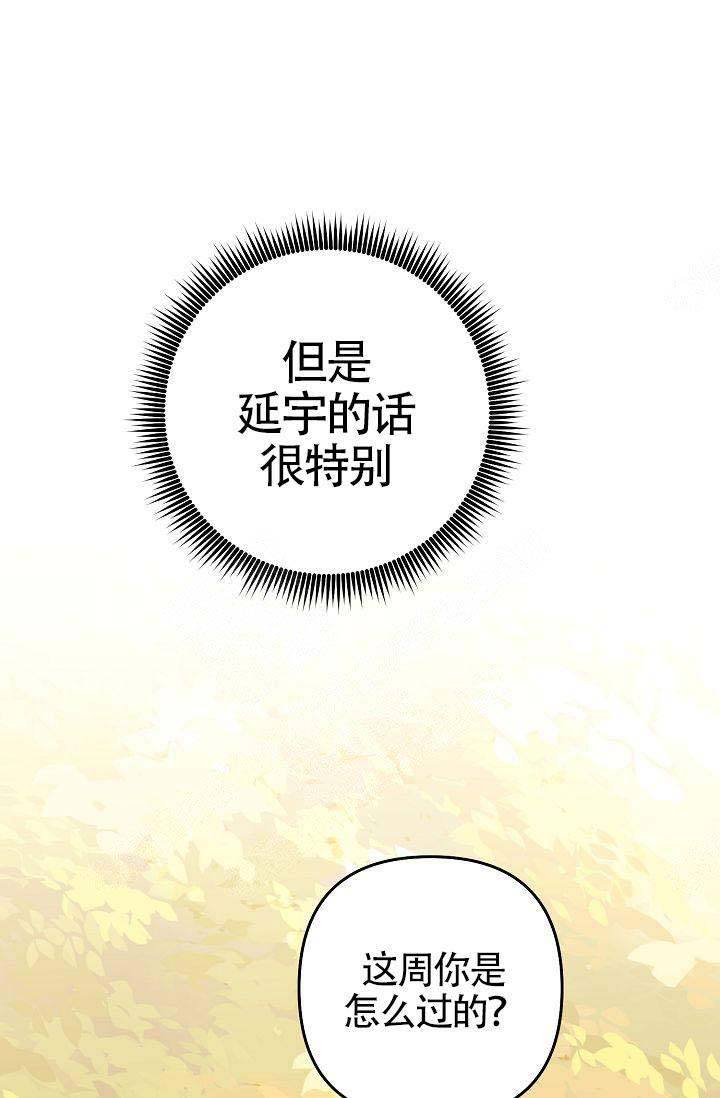 第20话21