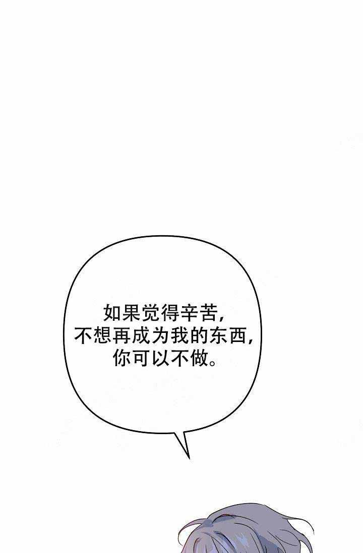 第24话22