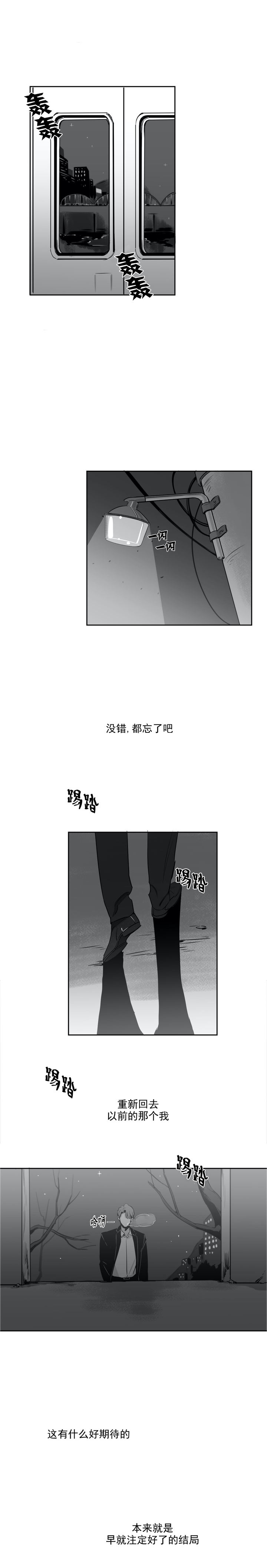 第18话4