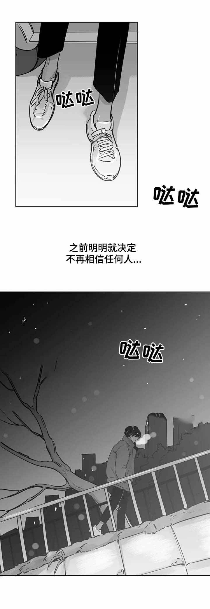 第26话4