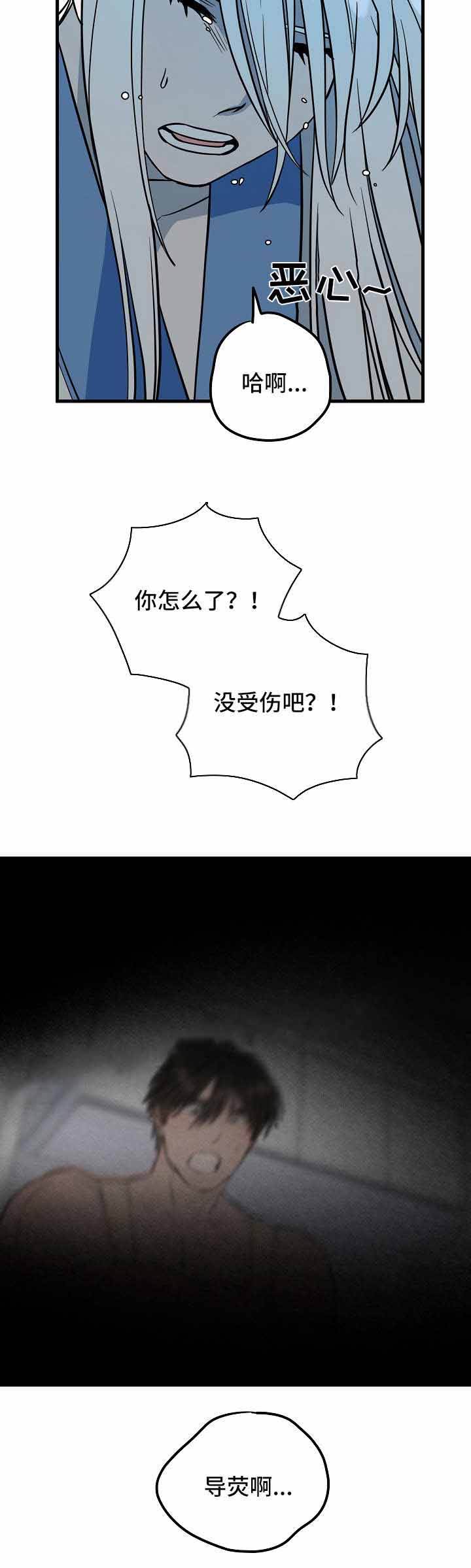 第35话6