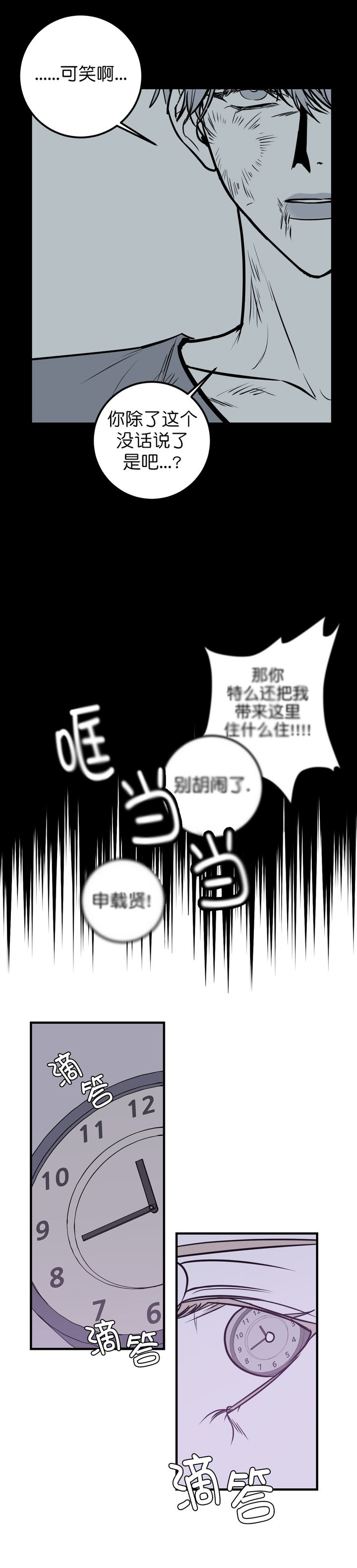 第28话1