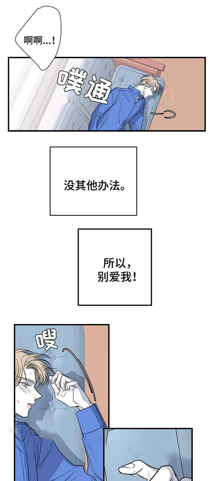 第46话4