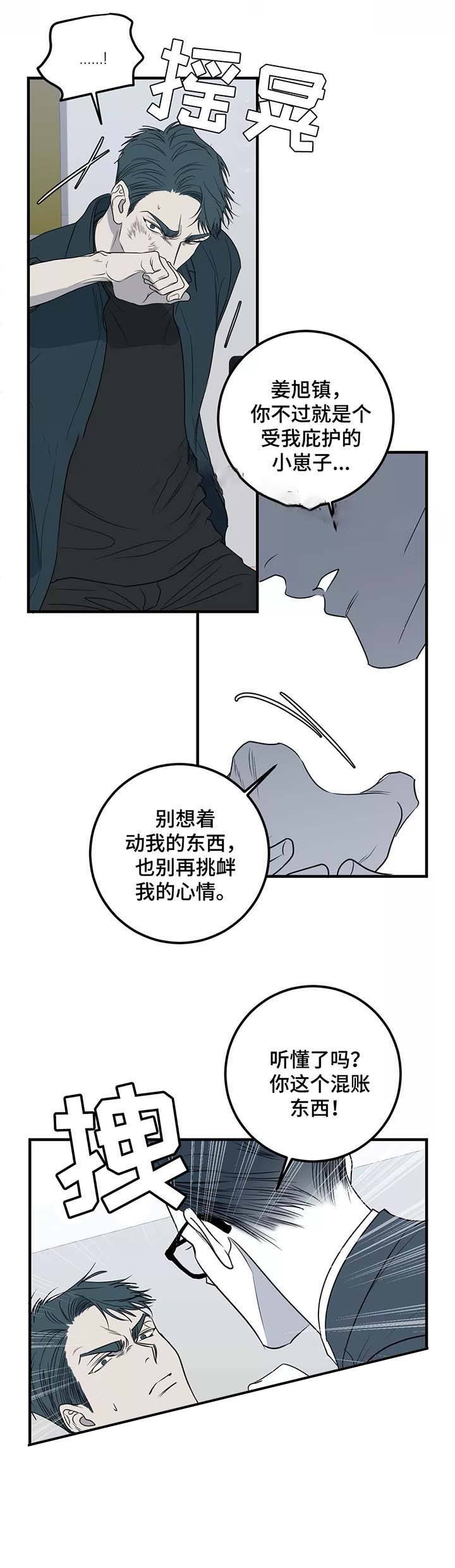 第46话10