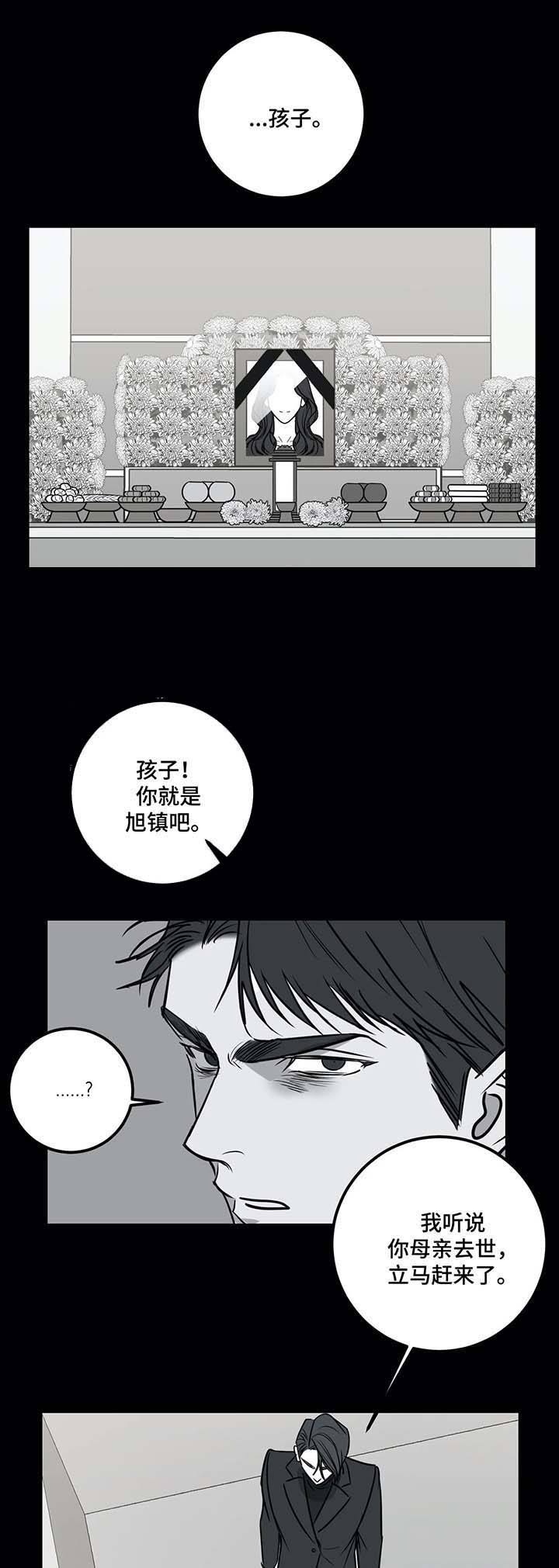 第55话6