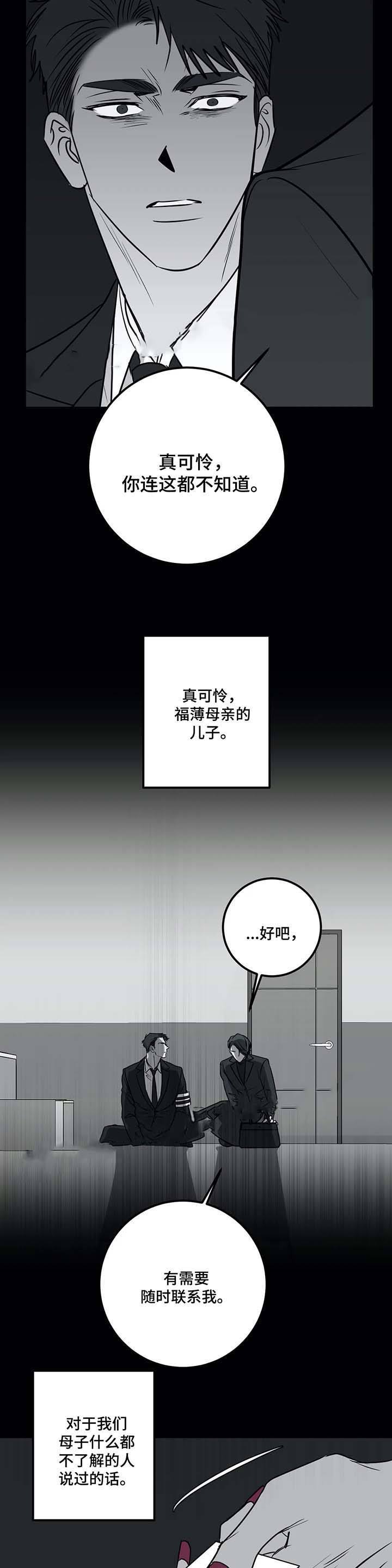 第55话9