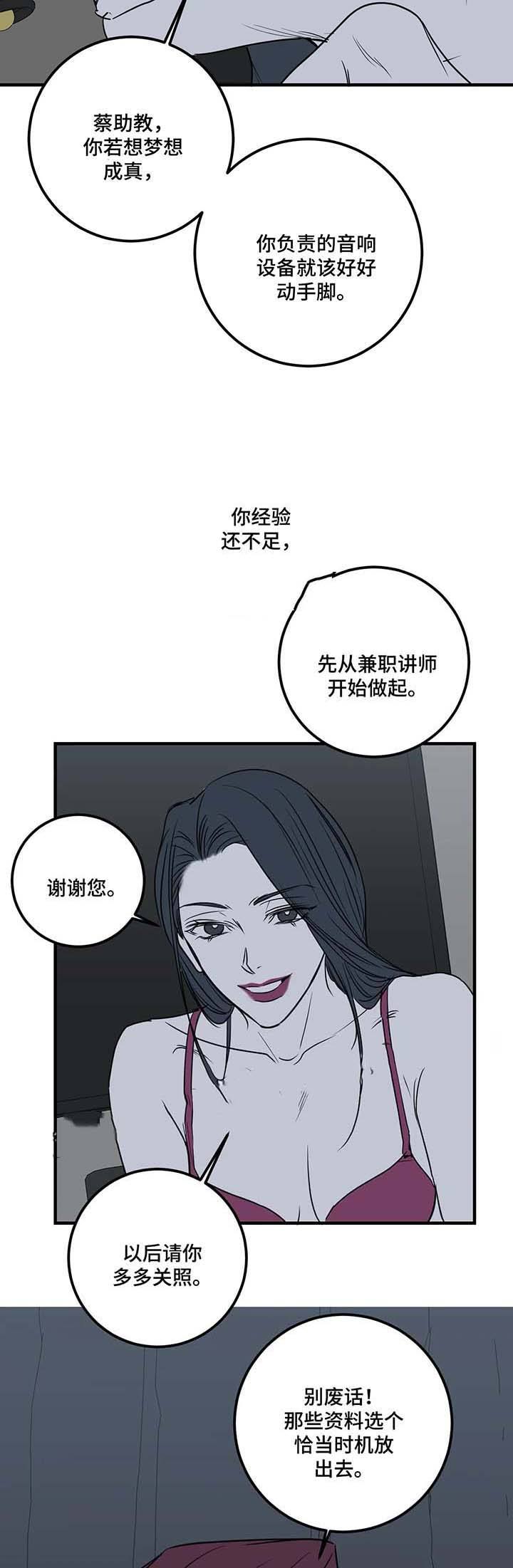 第55话4