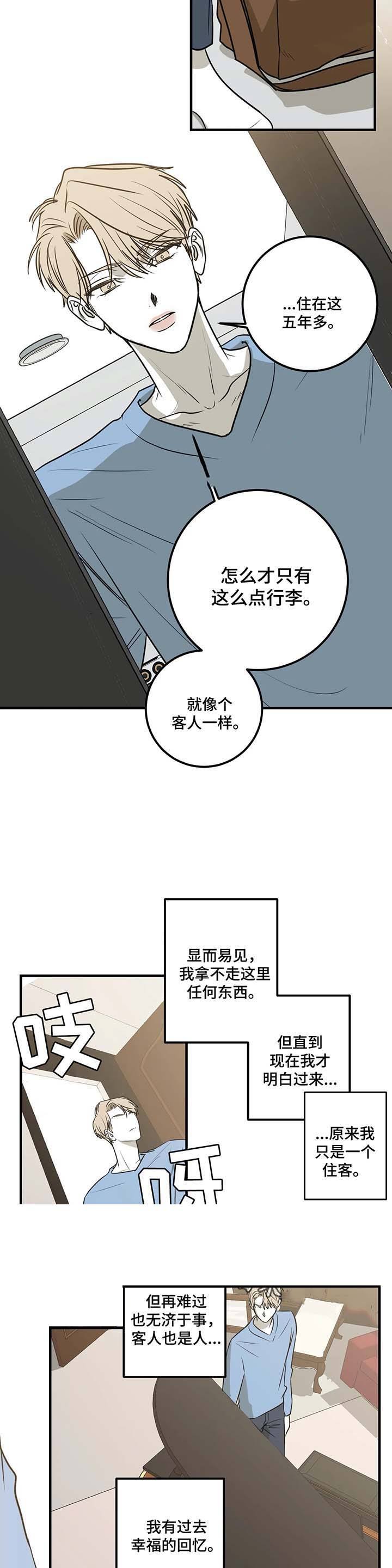 第56话1