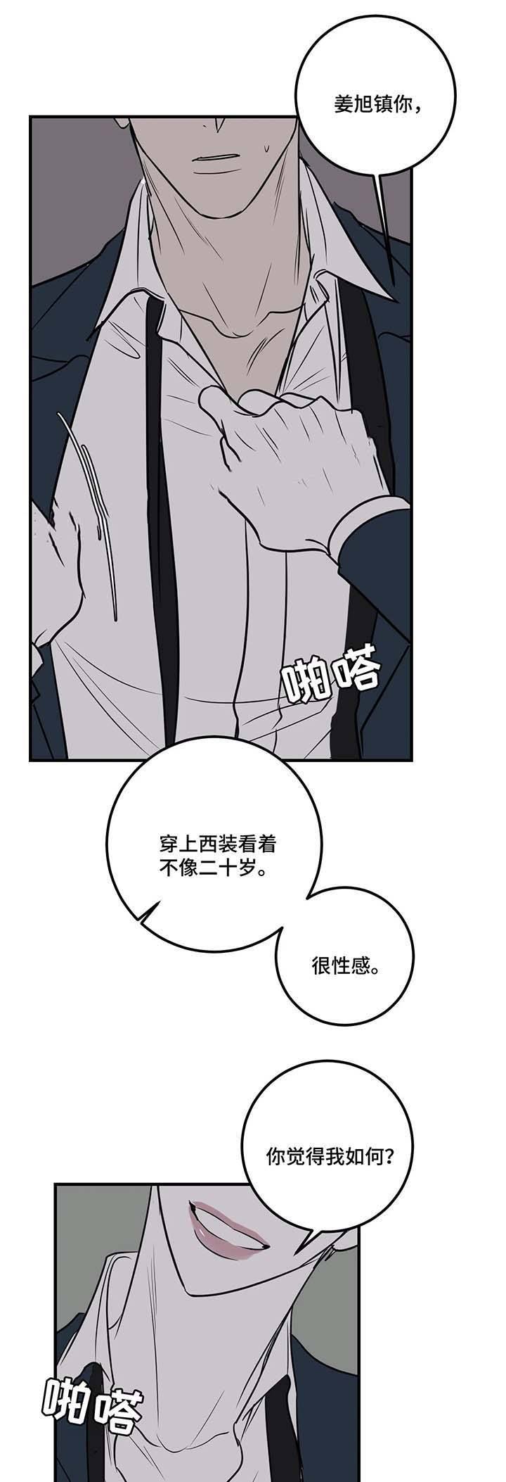 第59话5