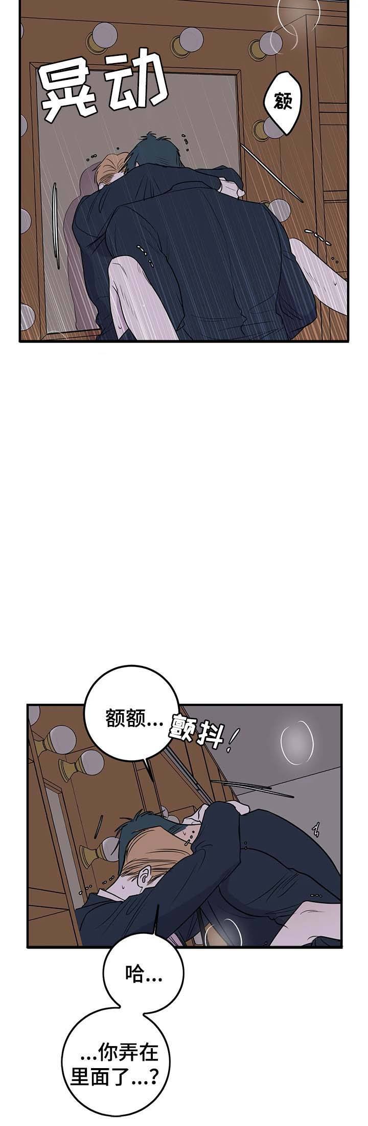 第61话2