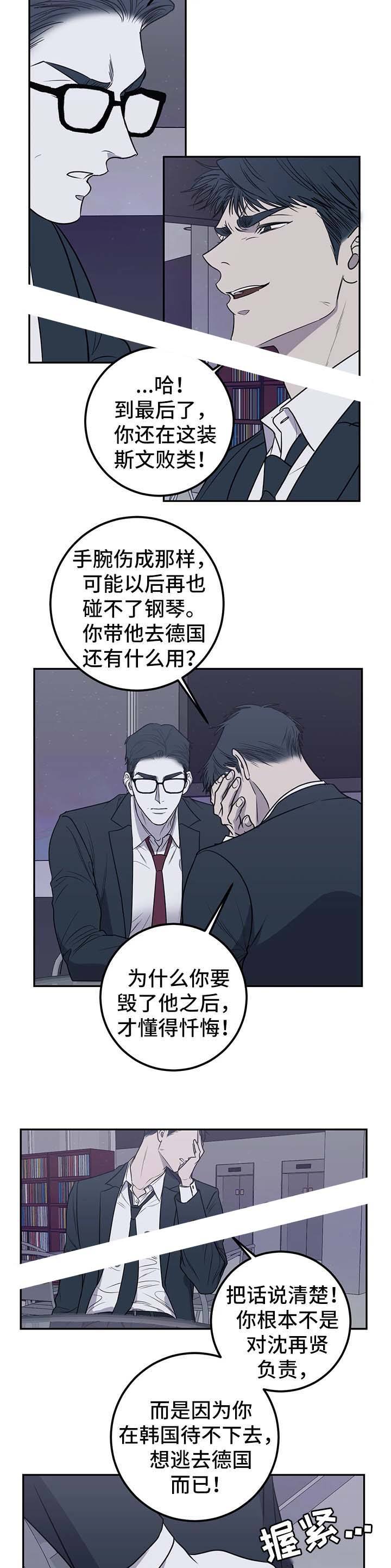 第65话1