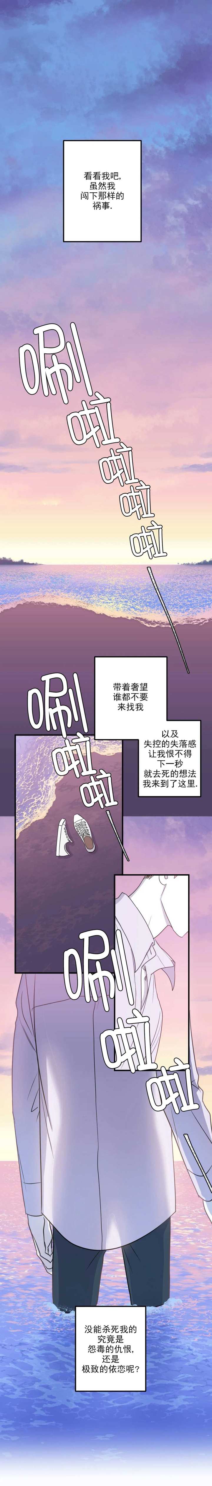 第68话4