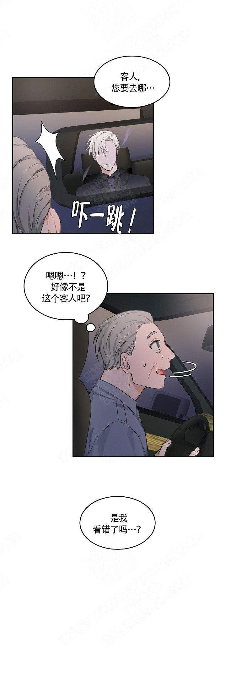 第51话4