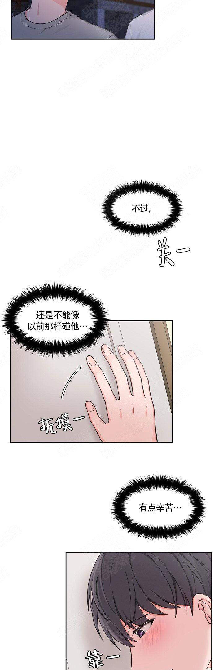 第54话9