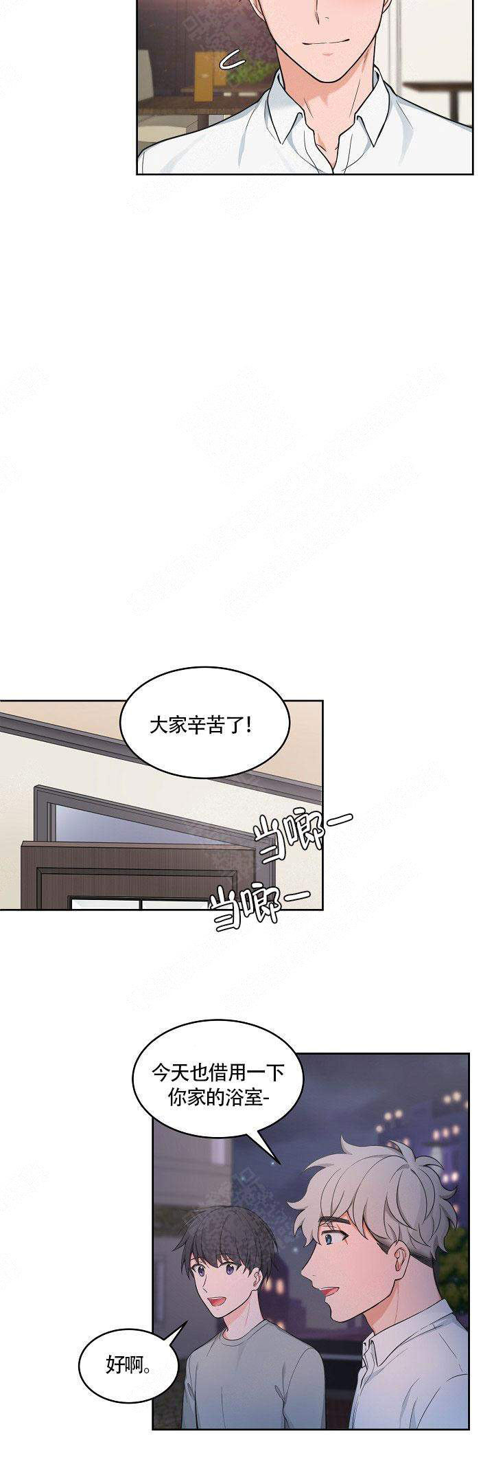 第54话7