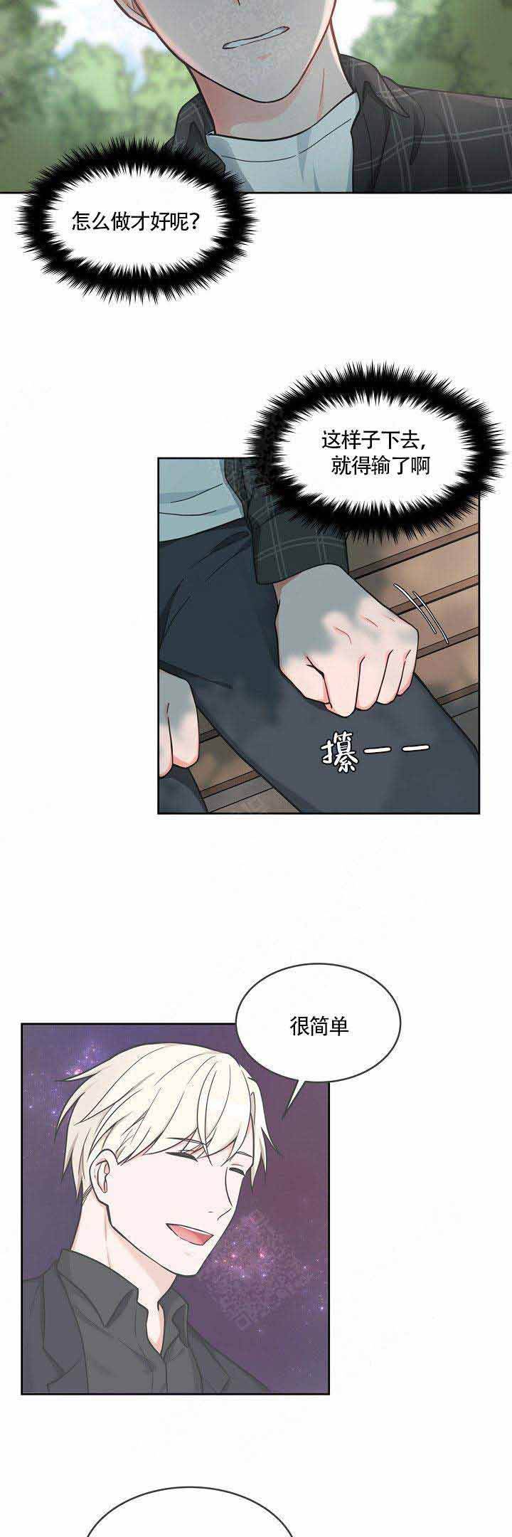 第58话3