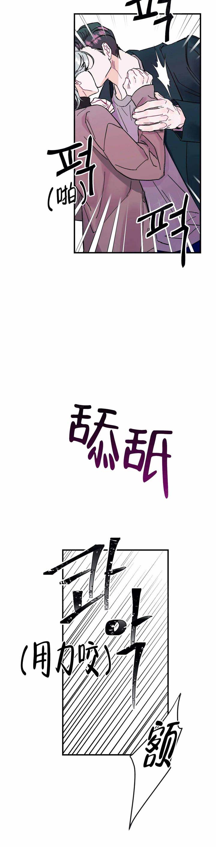 第19话3