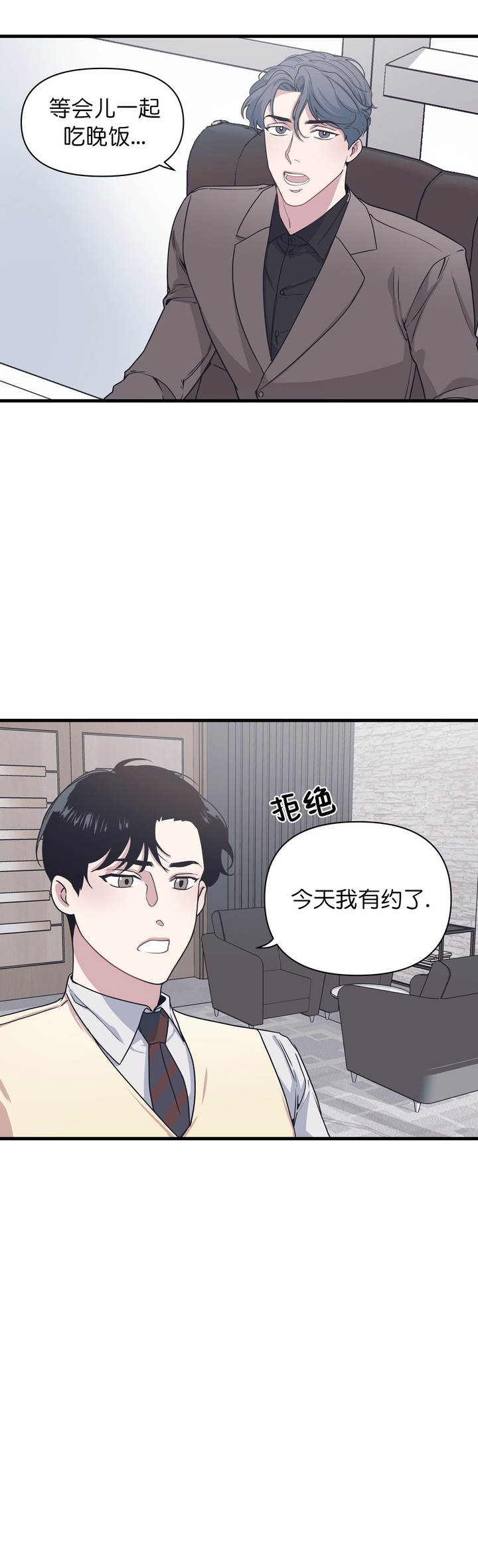 第35话4