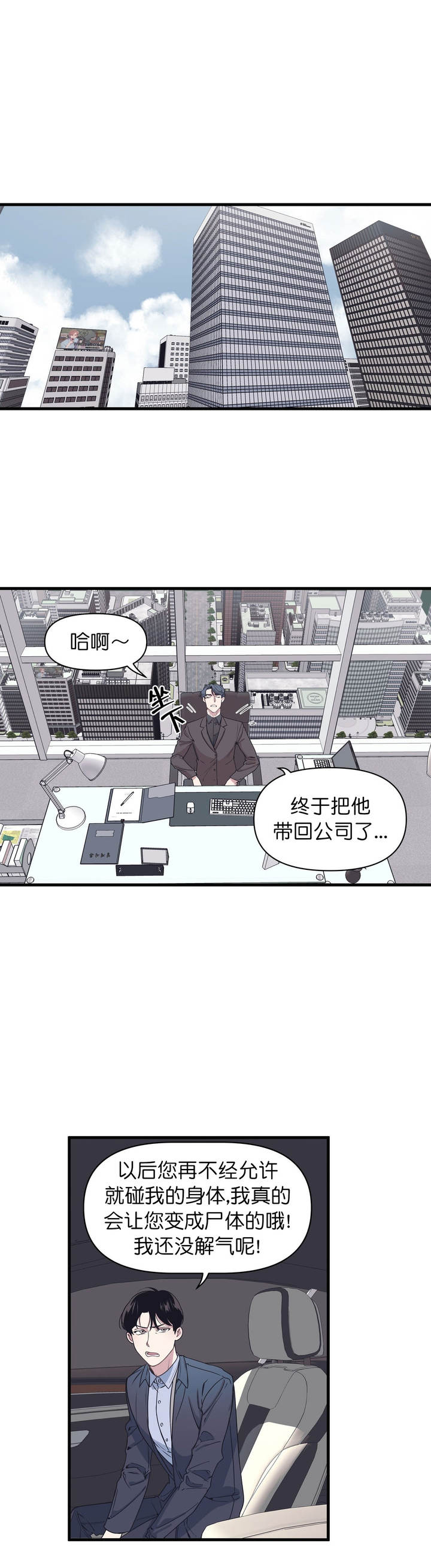 第35话0