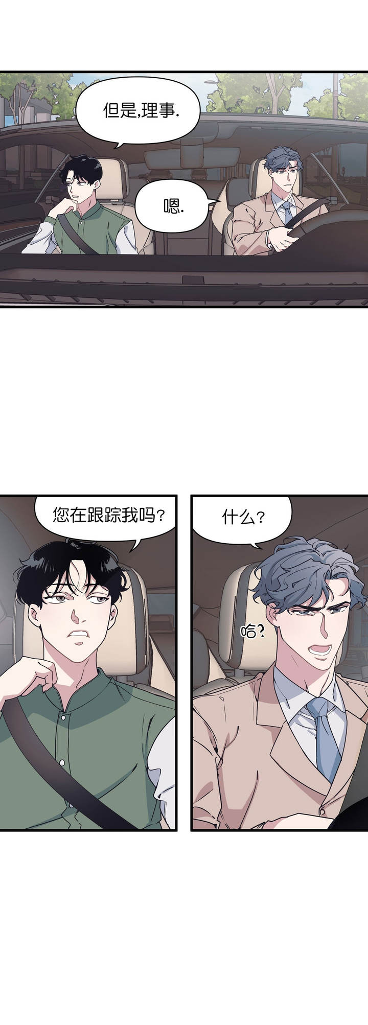 第39话3