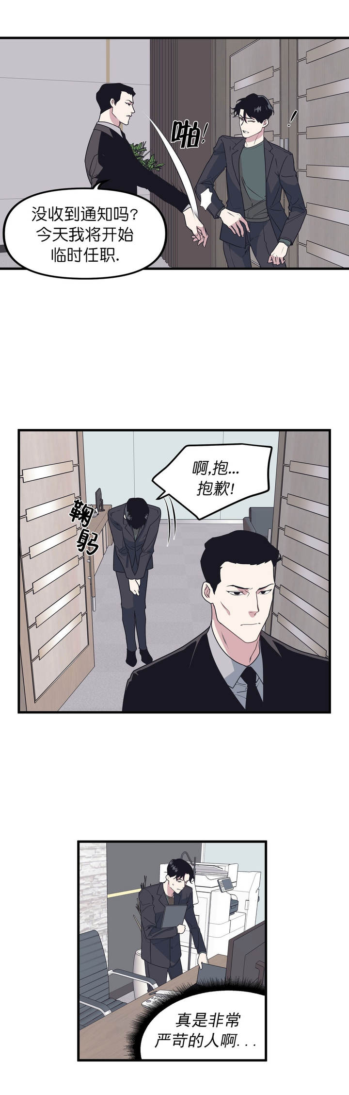 第51话6