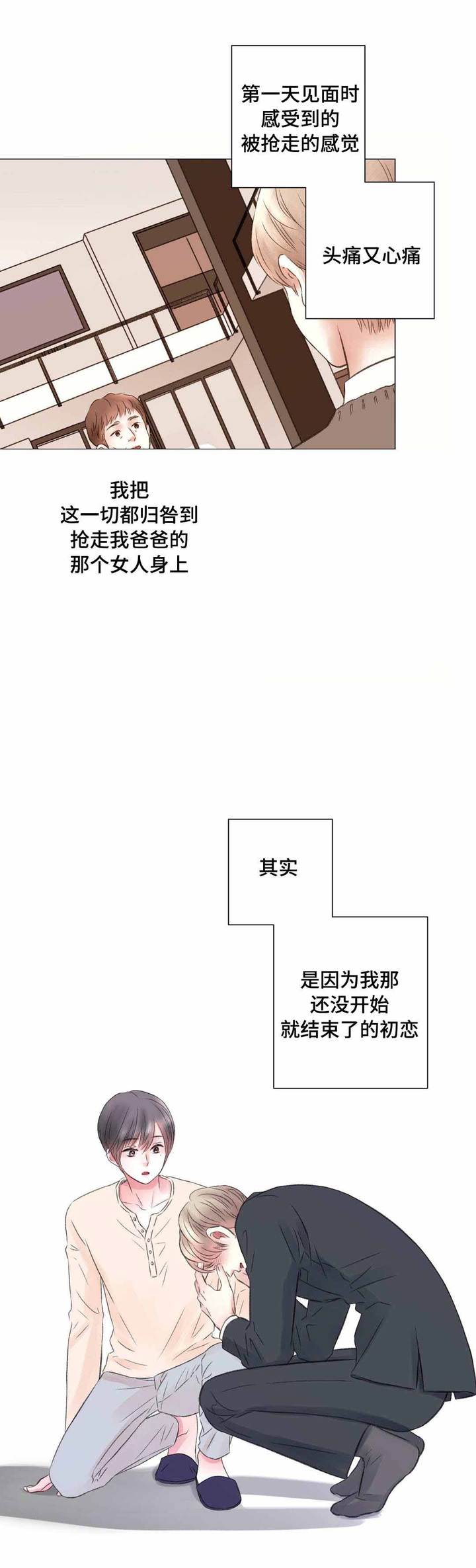 第14话7