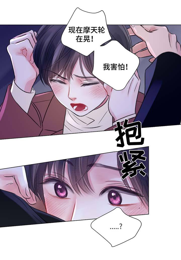 第39话12