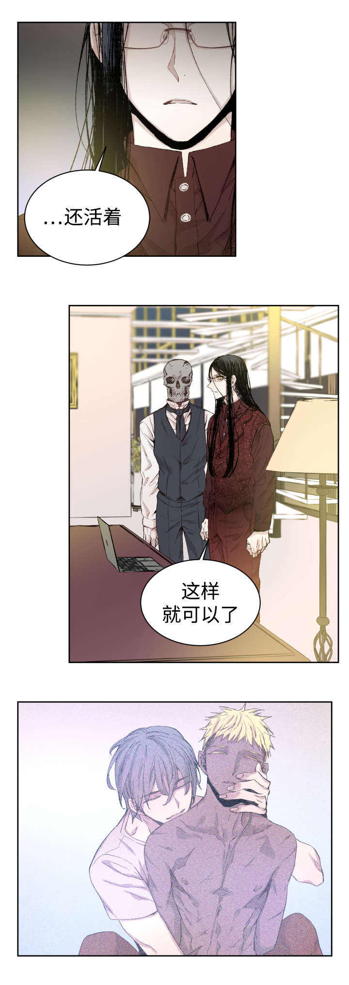 第35话4