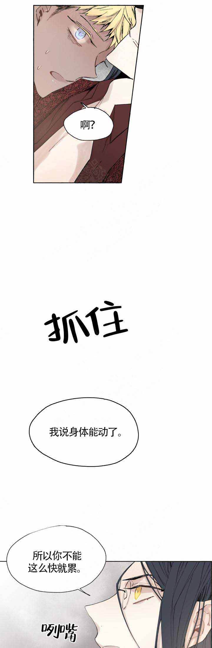 第50话5