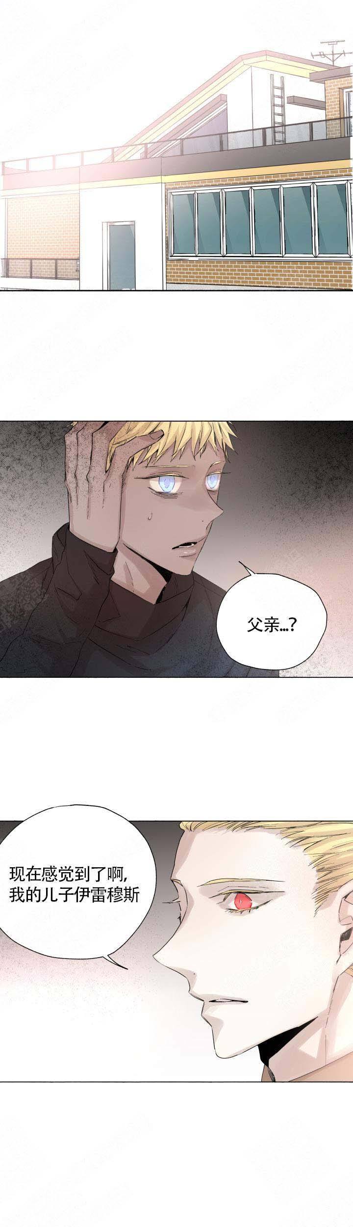 第54话3