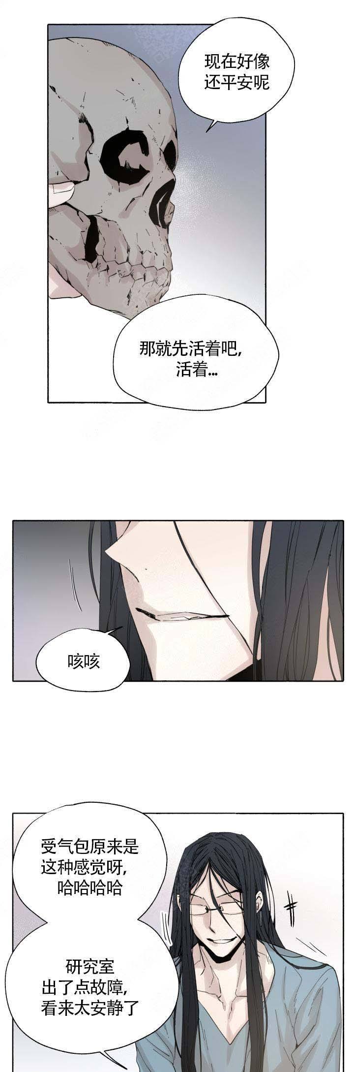 第55话4