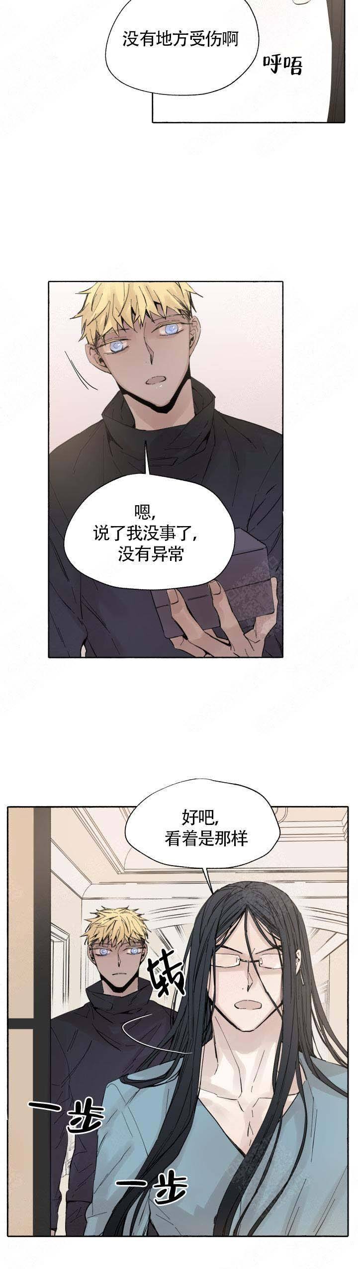 第56话8