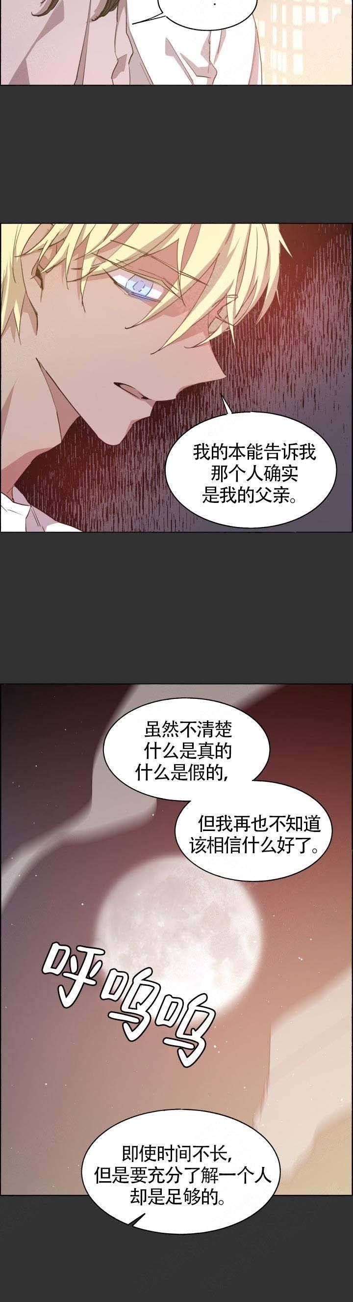 第63话8