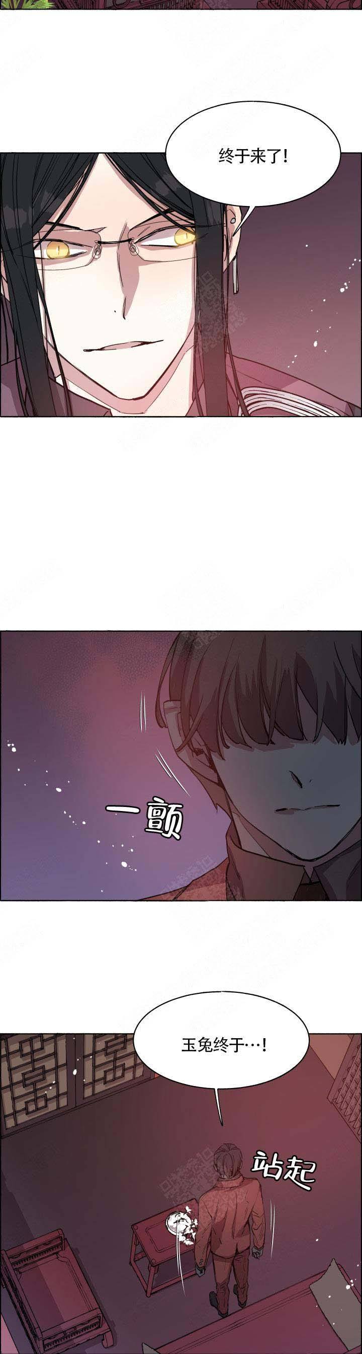 第66话7