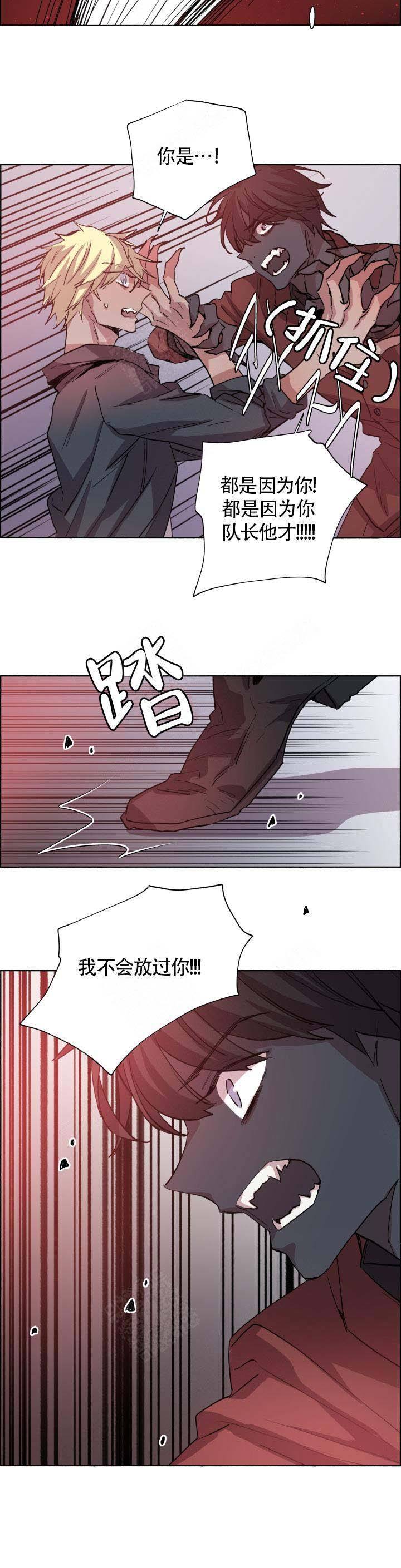 第68话4