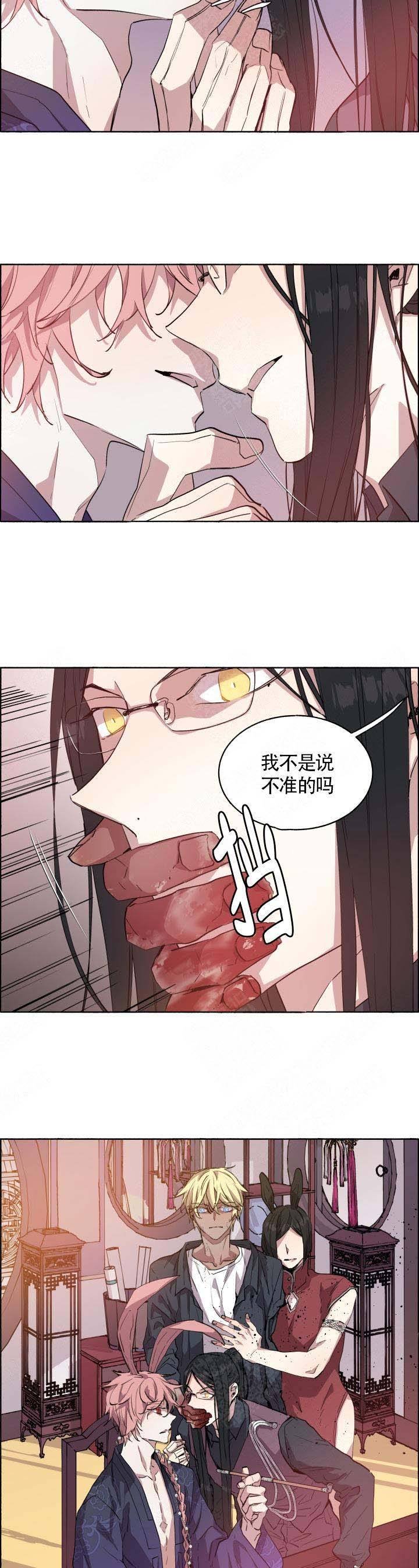 第69话4