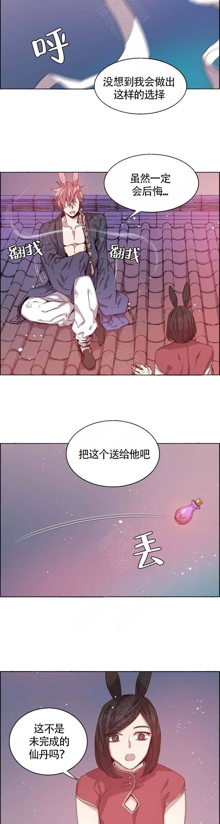 第71话7