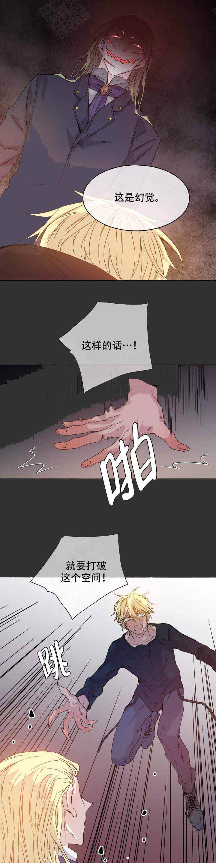 第87话4