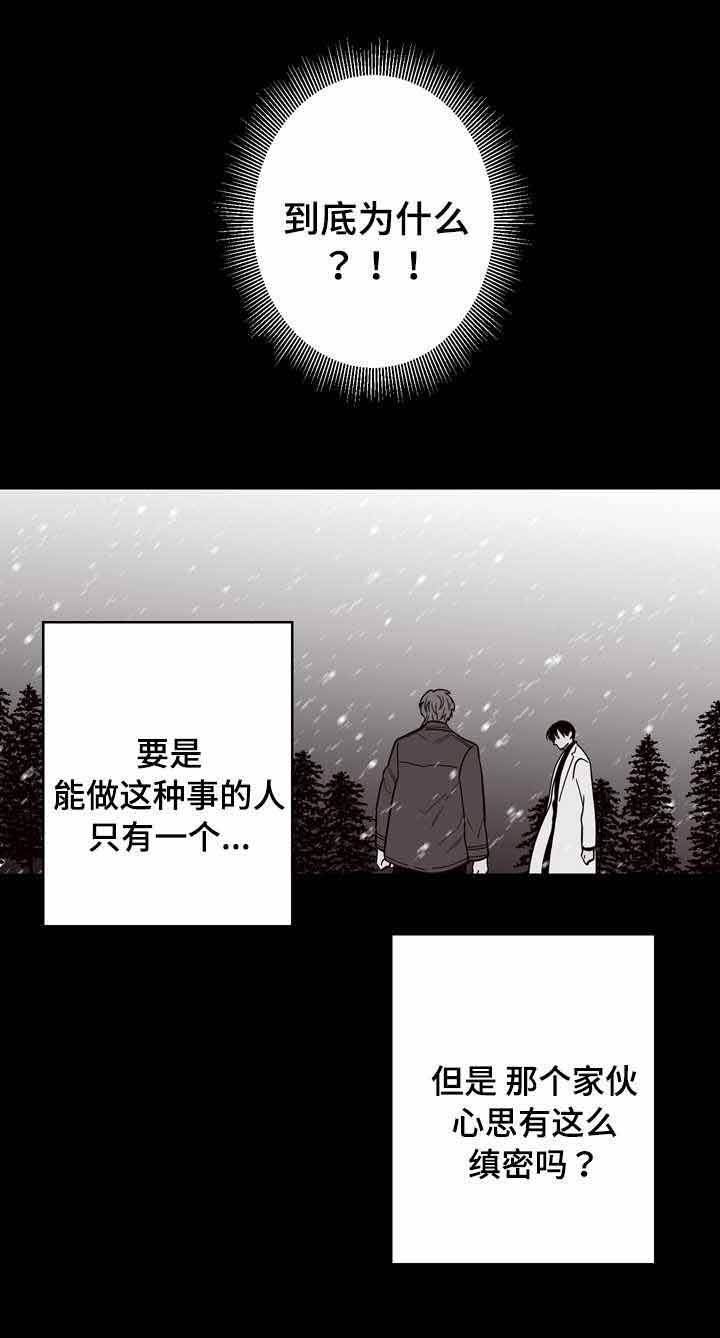 第17话6