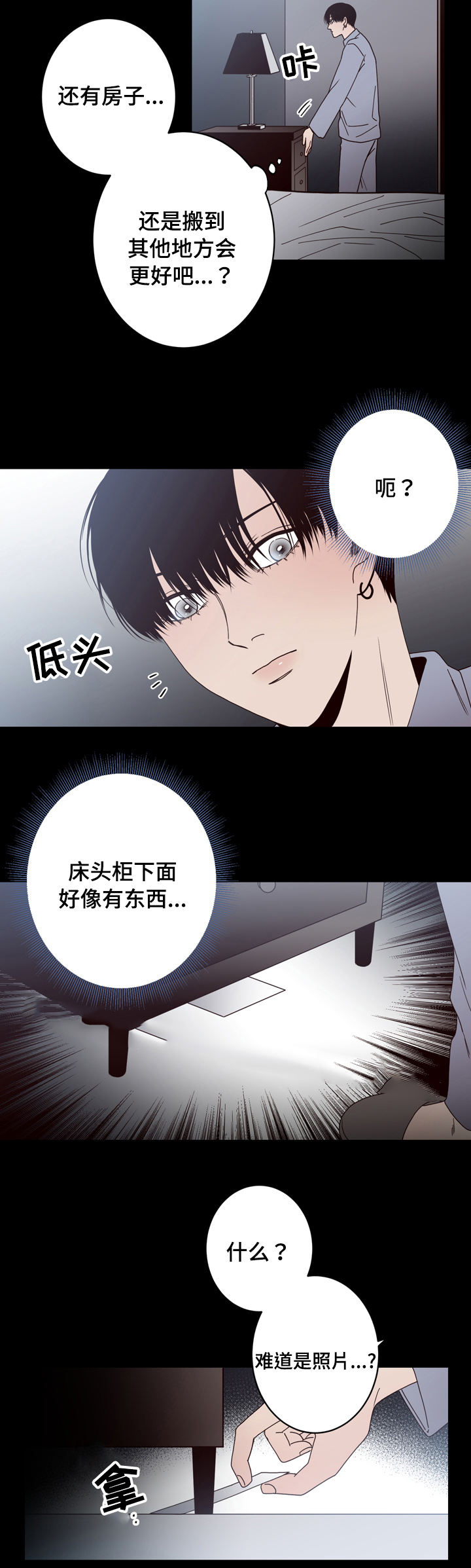 第31话5