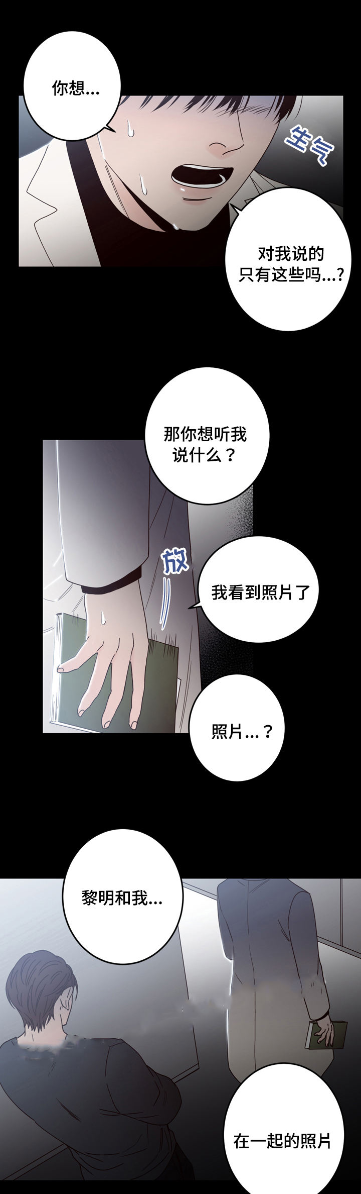 第35话0