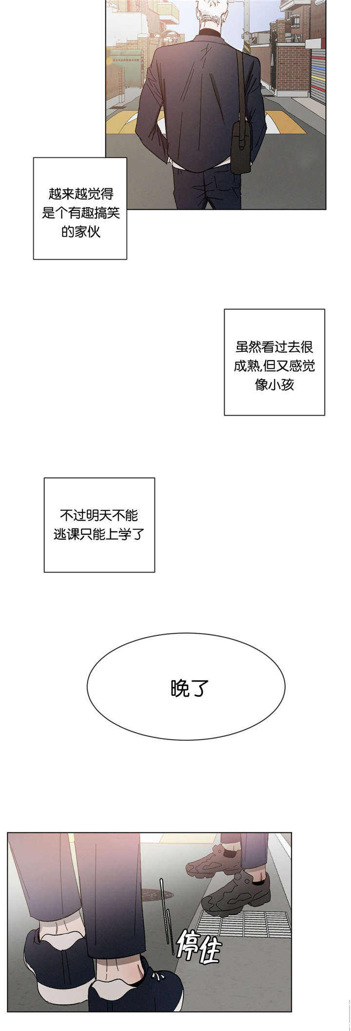 第29话3