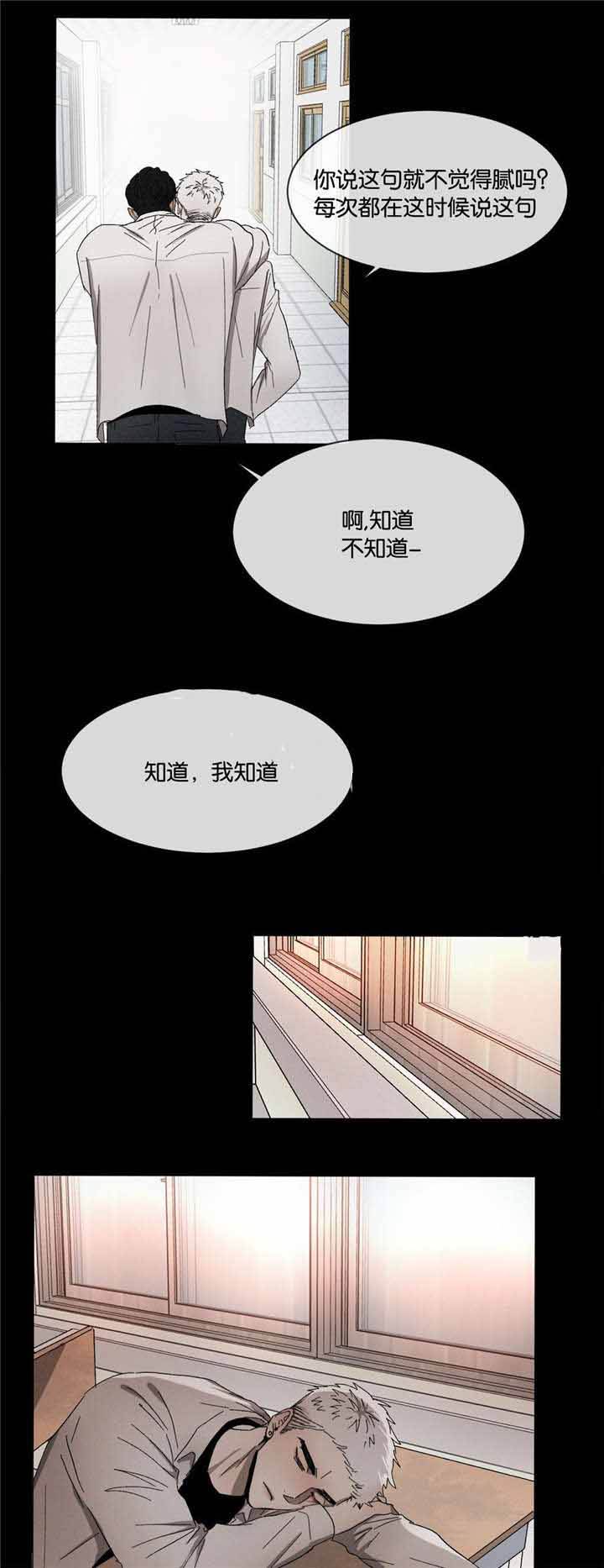 第34话12