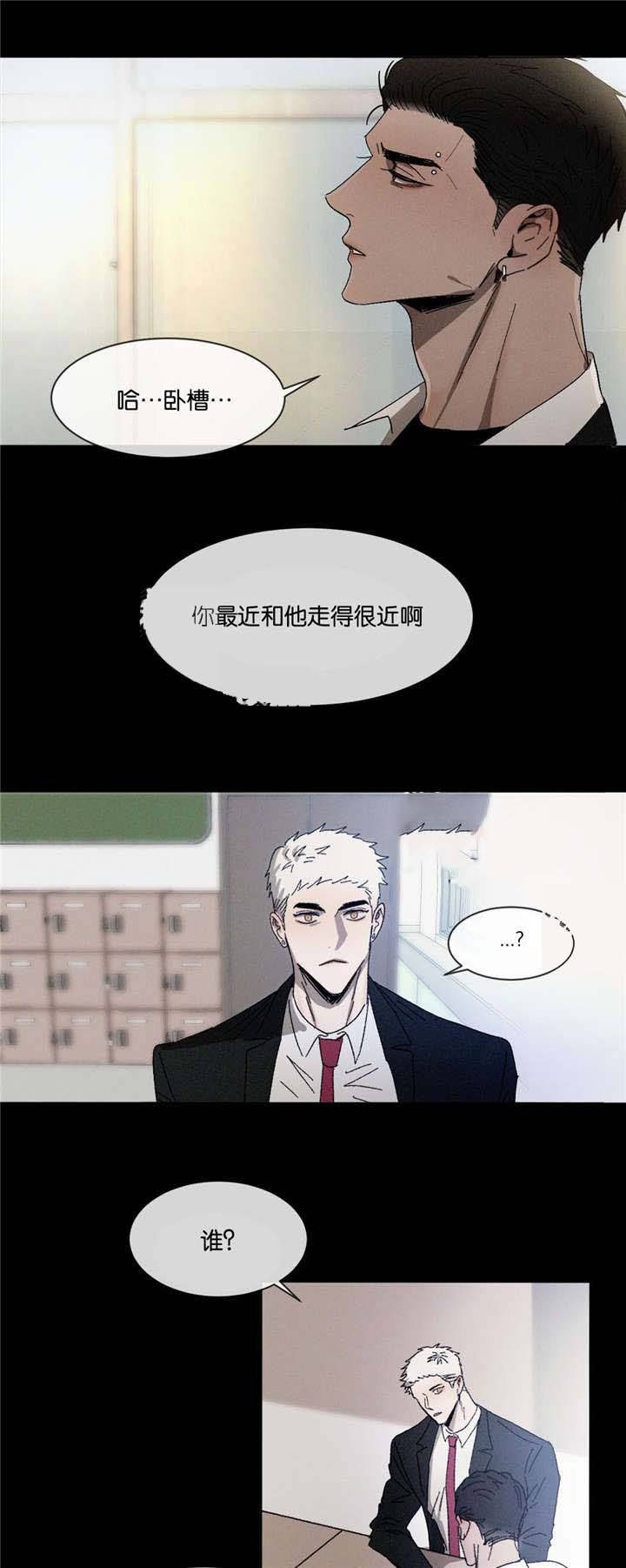 第35话9